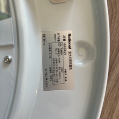 シーリングライトHA8421の画像