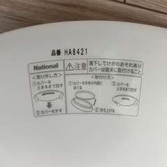 シーリングライトHA8421の画像