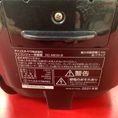 IRISOHYAMA アイリスオーヤマ　炊飯器　炊飯ジャー　3合炊き　RC-ME30 2021年製の画像