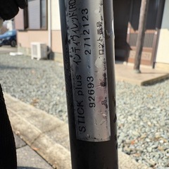 【Aprica】ベビーカー スティックプラスの画像