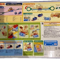 ※決定　トーマスボルダーのゴロゴロ山セットの画像