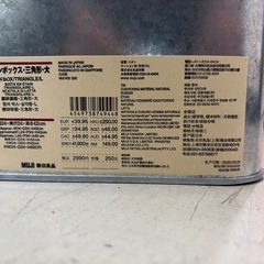 【トタンボックス】【無印】クリーニング済み【管理番号12012】比 の画像