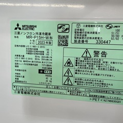 ◇ドリーム尼崎1号館◇ミツビシ 2ドア冷蔵庫 MR-P15H 2023年製 146ℓ【ジモティー割引対象商品】の画像