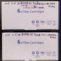 浄水ポット カートリッジ 互換用 ブリタ マクストラ 対応 BRITA MAXTRA 高除去 浄水ポット用 フィルター 11個 【2025.03.21】の画像