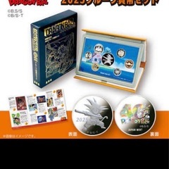 ドラゴンボール 40周年記念貨幣セットの画像