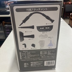 2512-5…3 マルチスチームクリーナー AXL-014 未使用 ハンディタイプの画像