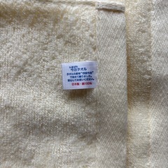 今治タオル80㌢x30㌢2個セットの画像