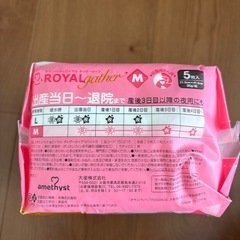 お産用パットの画像