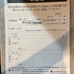 Vitamix A3500i アセントシリーズ VM0188 保証書あり 美品の画像