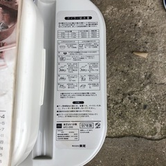 NO：5253  東芝もちつき機‼️1台3役❣️蒸す、つく、ねる‼️の画像