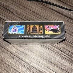 megaドリームex box 新品未開封シュリンク付きの画像