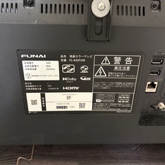 フナイテレビの画像