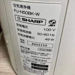 【SHARP】空気清浄機の画像