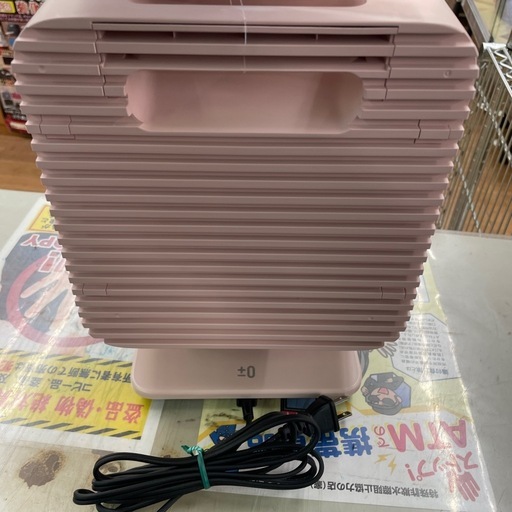 ☆ドリーム荒牧店☆ジモティー割引☆【クリーニング済み】プラスマイナスゼロ/リフレクトヒーター2/XHS-K311/2025年製
