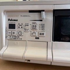 〈受付停止中〉Paloma ガステーブル　都市ガス　ガラストップ の画像