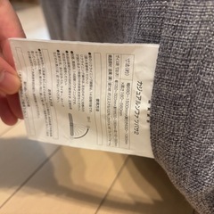 ニトリのリクライニングソファの画像