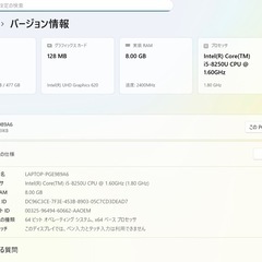 【12/20-21限定】ノートパソコン　Lenovo ideapad 320Sの画像