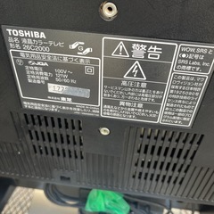 TOSHIBA（東芝）液晶カラーテレビ《ジャンク品》の画像