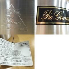 平和アルミニウム製作所 Pro Gourmet 半寸胴鍋18cm / 蓋付き15cm 片手鍋 2個セット アルミ製鍋 調理器具 レトロ 札幌市 新道東店の画像