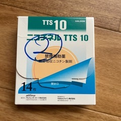 ニコチンパッチの画像