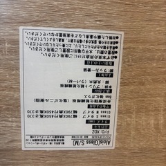 LOWYA テーブル　の画像