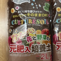 野菜の土3点の画像