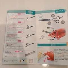 ペット用ハサミ、バリカンの画像