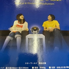 プラネタリウム❗️の画像