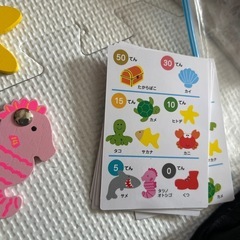 魚釣りおもちゃの画像