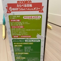 プーさんメリーの画像