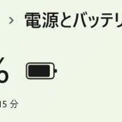 【中古ノートPC】富士通〈LIFEBOOK AH47/U〉Intel Core i7/SSD256GB/メモリ8GB ⑥の画像