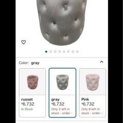 デザインチェアの画像
