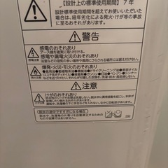 譲渡様決まりました。東芝洗濯機7kg とChromcastの画像
