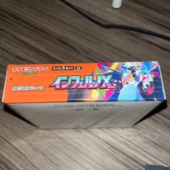 ポケモンカード インフェルノX 1Box シュリンク付きの画像