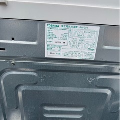 TOSHIBA（東芝）全自動電気洗濯機 4.2kg AW-304の画像