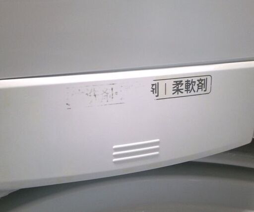 アクア 8.0kg 洗濯機 2022年製 AQW-V8N AQUA☆ 札幌市 北区 屯田