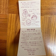 陶器電熱コンロ　熱燗セットの画像