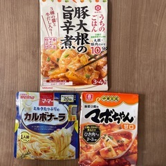 食品　まとめて　パウチ　保存食　防災用の画像
