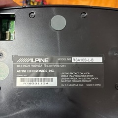 アルパイン　フリップダウンモニター　ジャンク品の画像