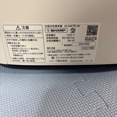 SHARP 加湿空気清浄機 2021年製の画像