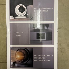 サークルタイプファンヒーター❗️の画像