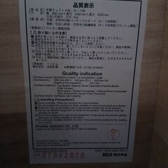 無印良品木製4段チェストの画像