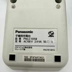 【動作確認済み】 パナソニック 電話機 子機1台 VE-GZ218 KX-FKD508-C Panasonic 固定電話 迷惑電話防止機能 リサイクルマート宇部店の画像