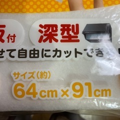 コストコ購入レンジフードフィルターの画像