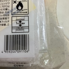 コストコ購入レンジフードフィルターの画像