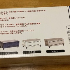 【新品未開封】しちりんの画像