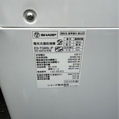 SHARP（シャープ）電気洗濯乾燥機 6.0kg ES-TG60L-P 配送可能の画像