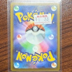 ポケモンカード　ゲンガーex の画像