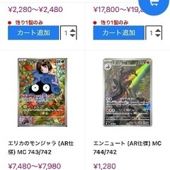 ポケモンゲームカードデッキ100の画像