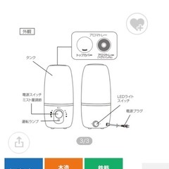 アロマ超音波式加湿器 ピンクの画像